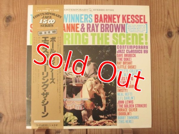 画像1: Barney Kessel, Shelly Manne & Ray Brown / The Poll Winners Exploring The Scene (1)