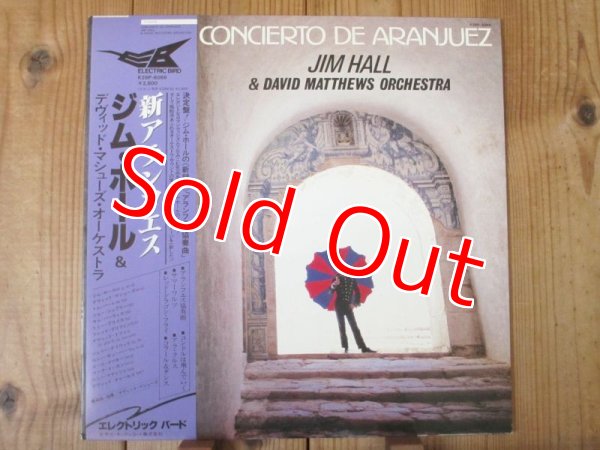 画像1: Jim Hall & David Matthews Orchestra / Concierto De Aranjuez (1)