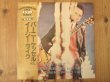 画像1: Barney Kessel / Easy Like (1)