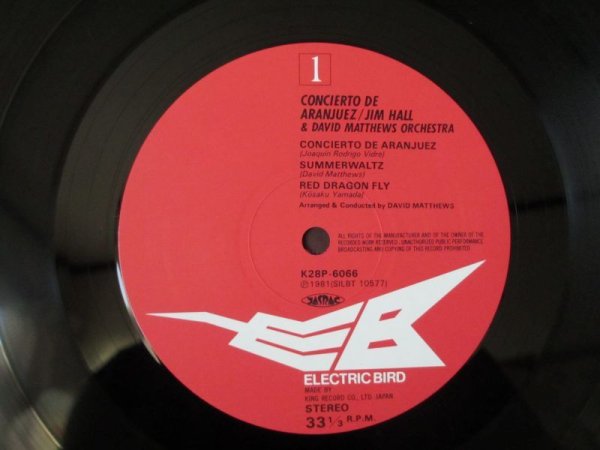 画像3: Jim Hall & David Matthews Orchestra / Concierto De Aranjuez (3)