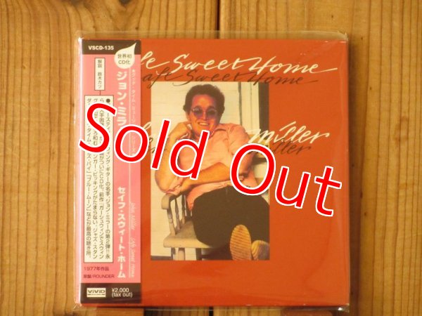 画像1: John Miller / Safe Sweet Home (1)