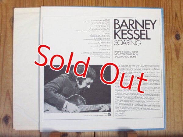 画像2: Barney Kessel / Soaring (2)