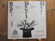 画像2: 未開封品!! ■Ernie Ranglin / We Want To Party (2)