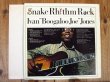 画像2: 白プロモ・ラベル!! ■Ivan "Boogaloo Joe" Jones / Snake Rhythm Rock (Promo) (2)
