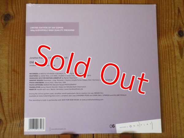 画像2: 極少再入荷！早い者勝ち！世界500枚限定盤！ジョナサンクレイズバーグによるソロギター名作！■Jonathan Kreisberg / One (2)