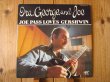 画像1: Joe Pass / Ira, George And Joe - Joe Pass Loves Gershwin (1)