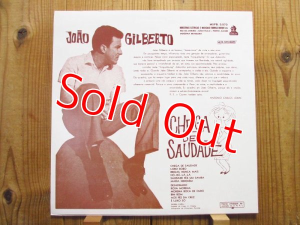 画像2: Joao Gilberto / Chega De Saudade (2)