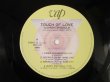 画像3: 宮之上貴昭 With Special Guest Jimmy Smith / Touch Of Love (3)
