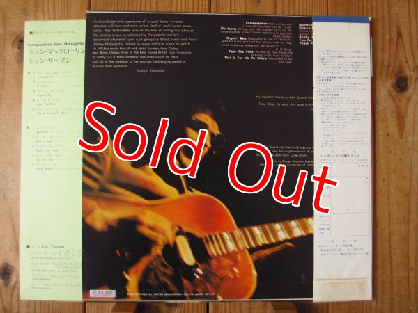 画像2: 激レア白PROMO見本盤！■John McLaughlin / Extrapolation ~ ジョン・マックローリンとジョン・サーマン (2)