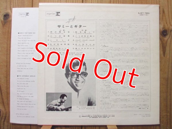画像2: Sammy Davis Jr. And Laurindo Almeida / Sammy Davis Jr. Sings Laurindo Almeida Plays (2)