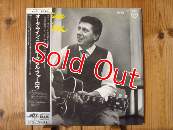 画像1: Tal Farlow / Autumn In New York (1)