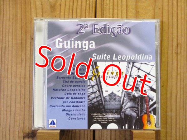 画像1: Guinga / Suite Leopoldina (1)
