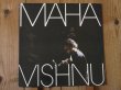 画像1: Mahavishnu / Mahavishnu (1)