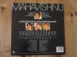 画像2: Mahavishnu / Mahavishnu (2)