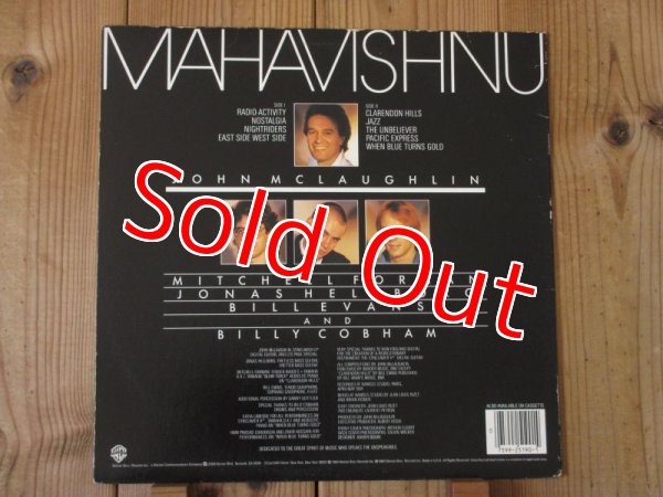 画像2: Mahavishnu / Mahavishnu (2)