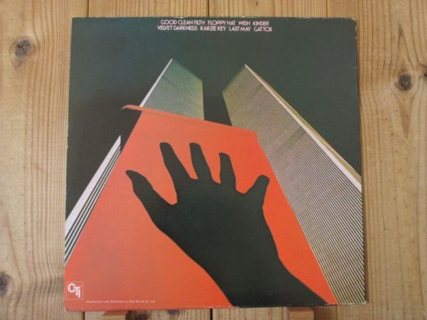 画像2: Allan Holdsworth / Velvet Darkness (2)