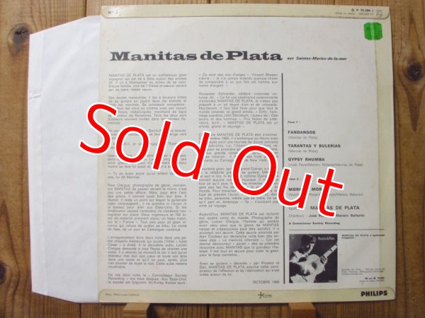 画像2: Manitas De Plata / Aux-Saintes-Maries-De-La-Mer (2)