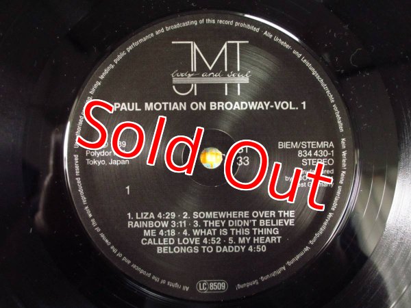 画像3: Paul Motian / On Broadway, Vol.1 (3)