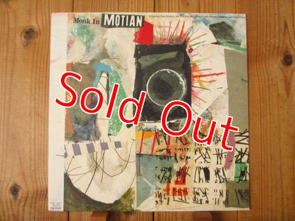 画像1: Paul Motian / Monk In Motian (1)