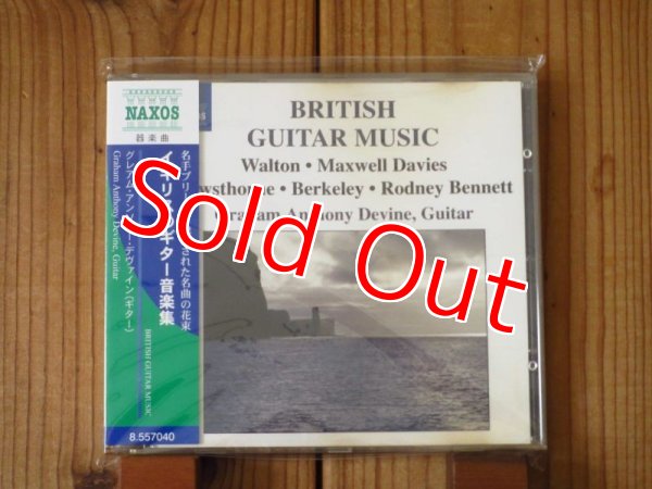 画像1: イギリスのギター音楽集 ~ British Guitar Music (1)