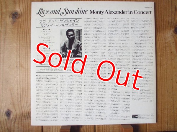 画像2: Monty Alexander - Ernest Ranglin / Love And Sunshine (2)