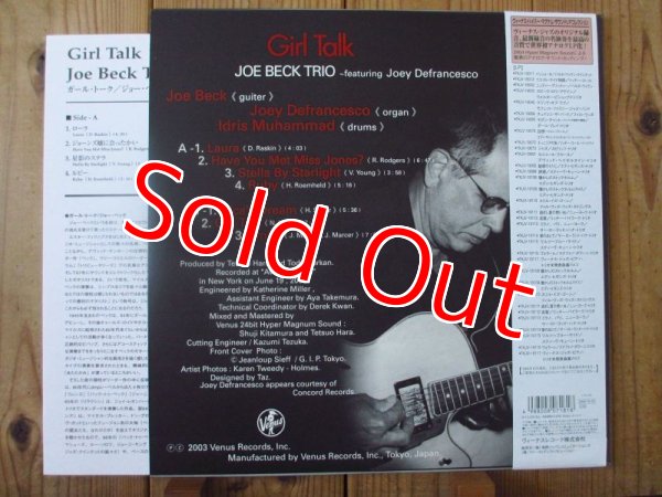 画像2: Joe Beck Trio / Girl Talk (2)