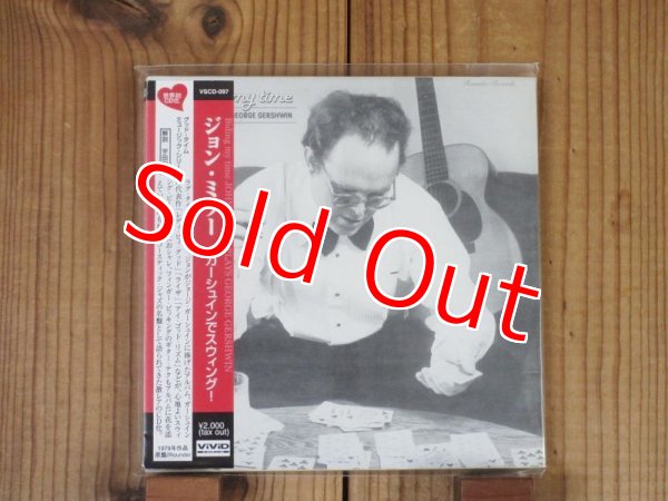 画像1: John Miller / Biding My Time - John Miller Plays George Gershwin (1)