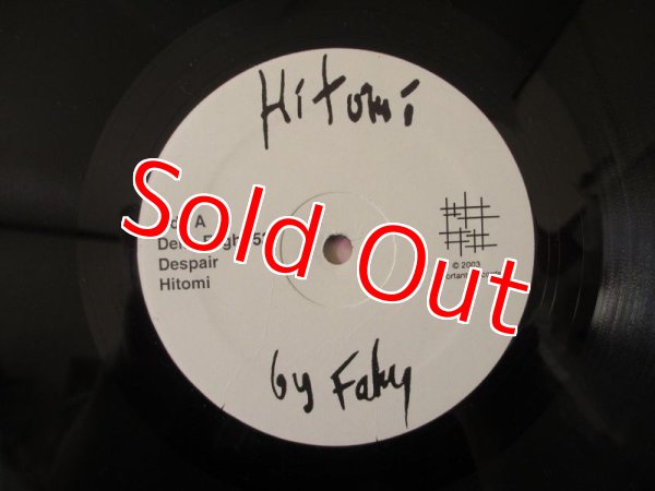 画像4: John Fahey / Hitomi (4)