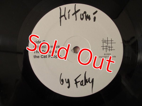 画像5: John Fahey / Hitomi (5)