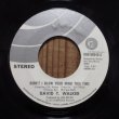 画像1: David T. Walker / Didn't I Blow Your Mind This Time - Loving You Is Sweeter Than Ever (1)