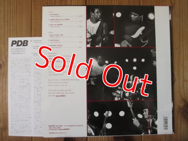 画像2: Jaco Pastorius, Kenwood Dennard, Hiram Bullock / PDB (2)