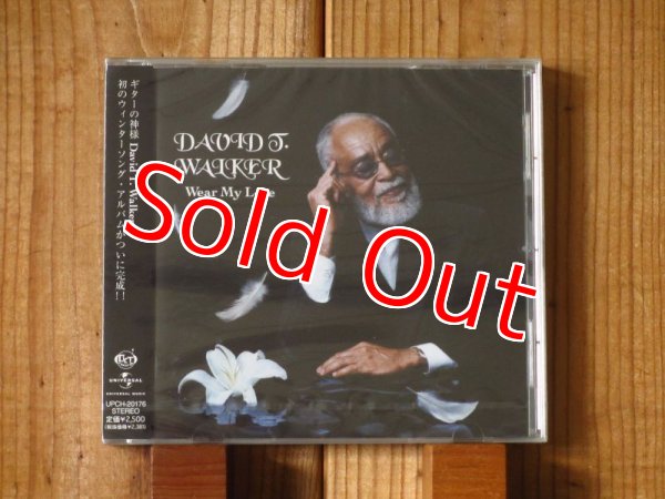 画像1: ギターの神様デヴィッドTウォカーによるクリスマス・アルバム！◼︎David T. Walker / Wear My Love (1)