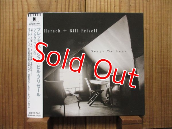 画像1: Bill Frisell + Fred Hersch / Songs We Know (1)