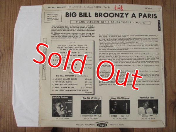 画像2: Big Bill Broonzy / Concert Salle Pleyel (2)