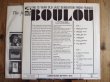 画像2: Boulou Ferre With The Paris All Stars / The 13 Year Old Jazz Sensation From France (2)