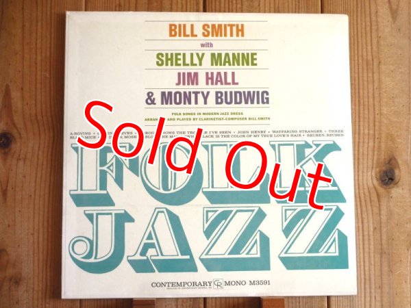 画像1: 未開封！ジムホール参加作！■The Bill Smith Quartet / Folk Jazz (1)