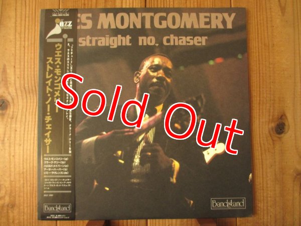 画像1: Wes Montgomery / Straight No, Chaser (1)
