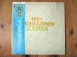 画像1: Wes Montgomery / Solitude (1)