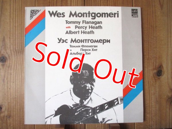 画像1: Wes Montgomery / Уэс Монтгомери (The Incredible Jazz Guitar) (1)