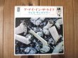画像1: Wes Montgomery / A Day In The Life (1)