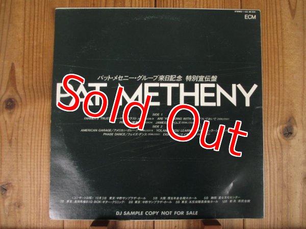 画像2: Pat Metheny / Pat Metheny (DJ Sample Copy Not For Sale) (2)