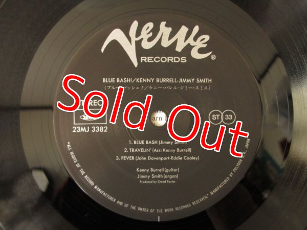 画像3: Kenny Burrell - Jimmy Smith / Blue Bash! (3)