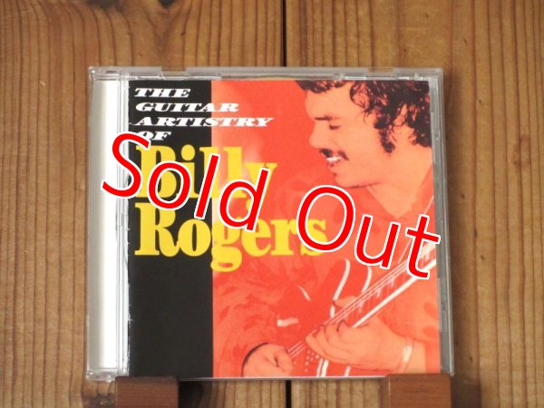 画像1: Billy Rogers / The Guitar Artistry Of Billy Rogers (1)