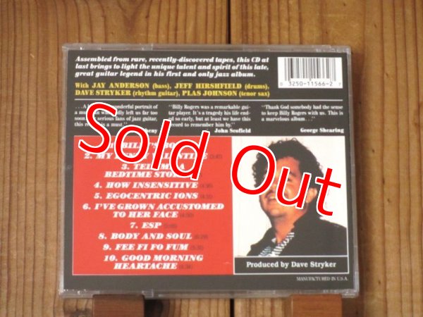 画像2: Billy Rogers / The Guitar Artistry Of Billy Rogers (2)