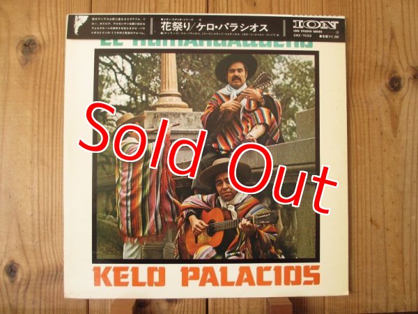 画像1: ケロパラシオス = Kelo Palacios / 花祭り = El Humahuaqueno (1)