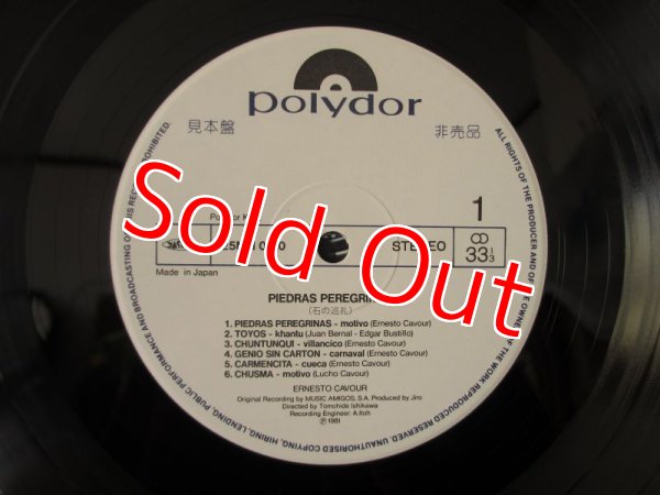 画像3: エルネストカブール = Ernesto Cavour / 巡礼 = Piedras Peregrinas  (3)