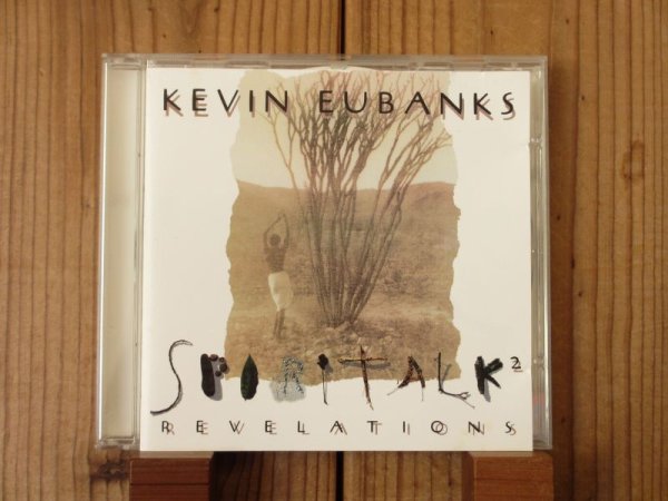 画像1: Kevin Eubanks / Spiritalk 2 - Revelations (1)