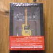 画像2: Jeff Beck / スティル・オン・ザ・ラン ~ ジェフ・ベック・ストーリー “テレギブ" FENDER公認フィギュア付【初回限定生産】(日本語字幕付) (2)