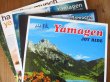 画像3: 山弦 = Yamagen / アナログ・ボックス = Analog Box（6枚組LPボックス） (3)