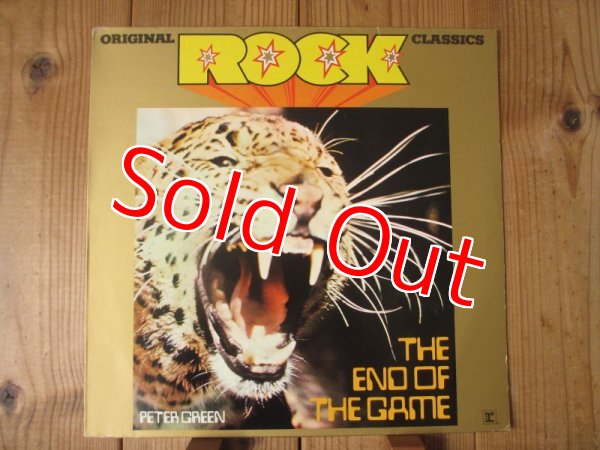 画像1: Peter Green / The End Of The Game (1)